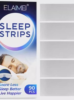 Sleep StripsAnti Snore Mouth Tape Self Adhesive呼吸止鼾贴