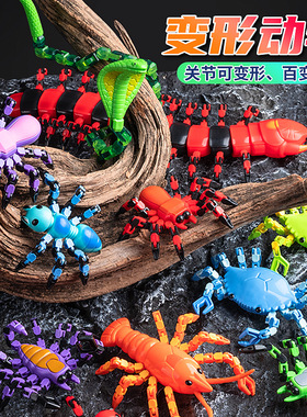仿真变形昆虫 儿童仿真实心玩具眼镜蛇蜘蛛蚂蚁跨境 动物玩具模型