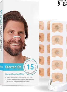 跨境爆款鼻呼吸扩张器 c6 Nasal breathing dilators Starter Kit