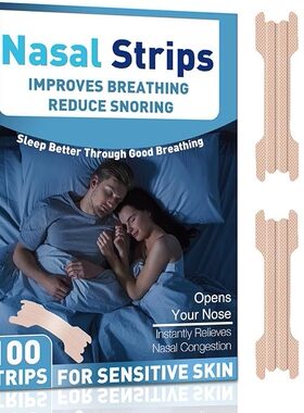 跨境热卖现货儿童通气鼻贴扩张鼻腔防打鼾鼻鼾贴感冒止Nasal Tape