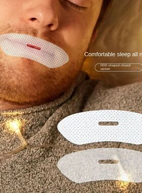 现货闭口贴胶带止鼾嘴贴成人儿童睡觉防张口呼吸贴mouthtap防打鼾