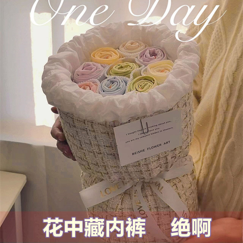 节日通用个性女生通用生日礼物