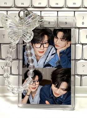 吾岸樊霄游书朗周边同款透明亚克力卡套双面照片挂件可定制应援物