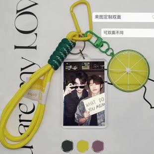 田栩宁子瑜周边钥匙扣应援色定制照片包包小挂件学生闺蜜生日礼物