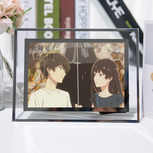 通往夏天的隧道相框塔野薰动漫同款定制照片周边桌面摆件闺蜜礼物