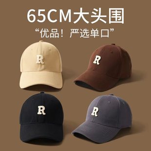 65cm大头围棒球帽男显脸小百搭R标帽子女韩版 鸭舌帽潮遮阳防晒帽