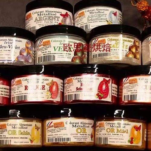 现货dr珠光粉原装15色个人创作