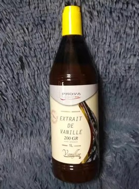 prova普拉瓦香草酱provel 马达加斯加香草籽酱  法国原装1L/250ml