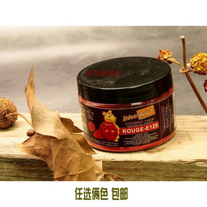 现货 DR油溶色粉Deco Rrlief 番茄红20g原装 个人创作艺术工艺用