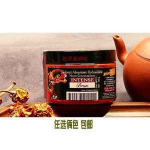 现货 DR水溶色粉Deco Rrlief棕色 50g原装 个人创作艺术工艺用