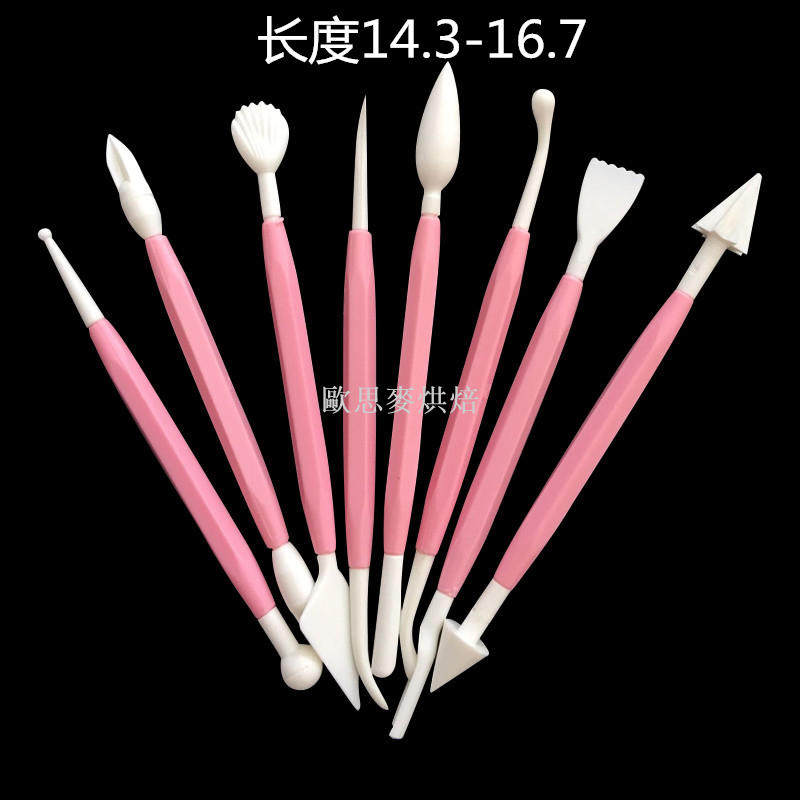 8件套和果子超轻粘土八件套工具软陶泥陶艺泥塑 DIY专业特效压花