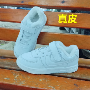 断码清仓真皮儿童小白鞋男女童鞋牛二层皮冬季加绒运动鞋保暖大棉