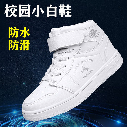 学生春季校园风中大童小白鞋