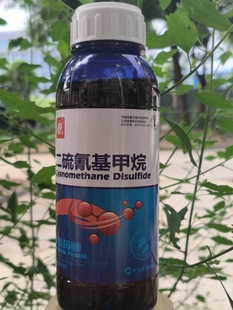二硫氰基甲烷水杨酸杀菌消毒水霉病鳃霉白尾竖鳞比孔雀石绿好用