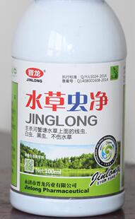 水草虫净 只杀虫不伤草和虾蟹 塘减少桡足类大蚊幼虫线虫黑白虫