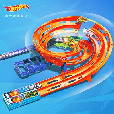 风火轮轨道特技回环竞速轨道套装