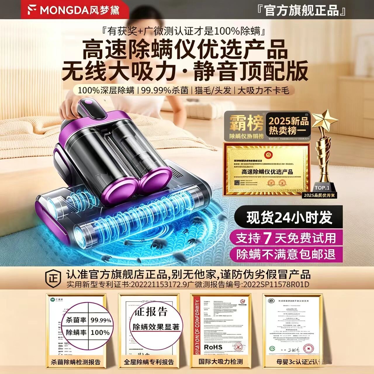 除螨仪家用床上吸尘器猫毛除螨虫神器无线大吸力紫外线杀菌机床用