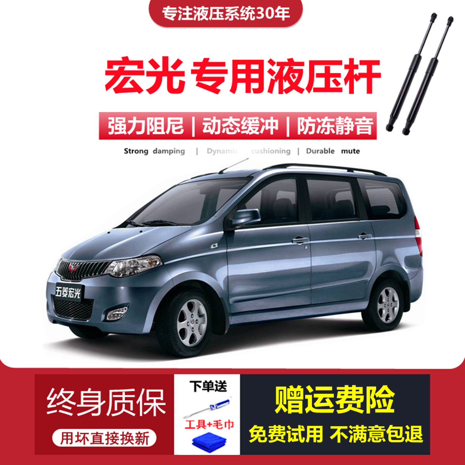 适配五菱宏光S1S3V汽车后备箱尾门液压支撑杆plus后背门支架顶杆,汽车零部件/养护/美容/维保,后备箱弹簧助力器,淘宝优惠券,粉丝福利购,淘宝优惠卷