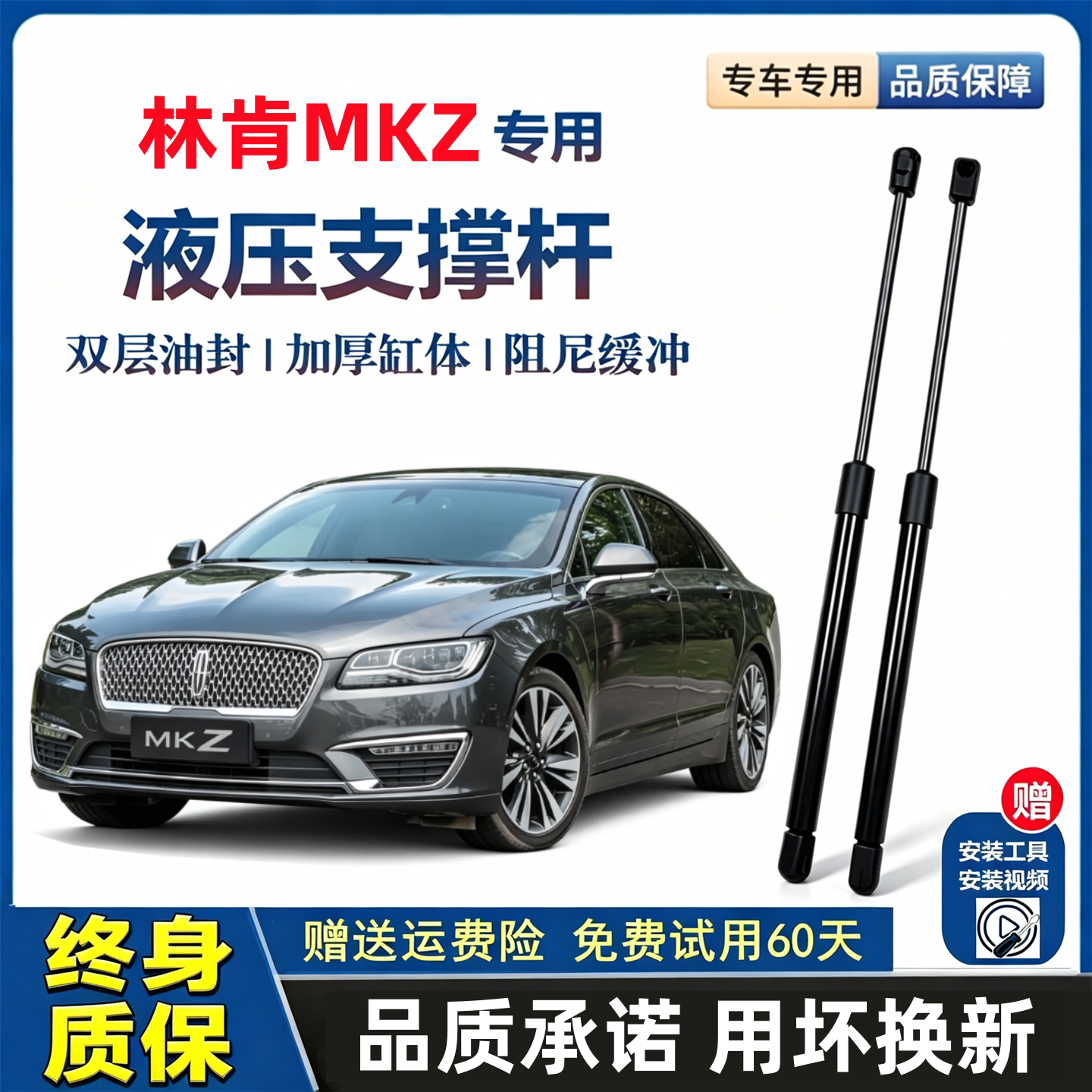 适配14-20款林肯MKZ前引擎发动机盖液压支撑杆原装升降器支架顶杆