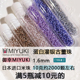 日本御幸MIYUKIDB11 1.6mm古董珠 蛋白灌银米珠手工DIY串珠小米珠