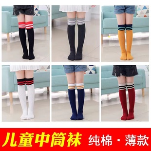 儿童袜子中筒袜条纹纯棉男女童长筒袜学生过膝春秋薄款宝宝半筒袜