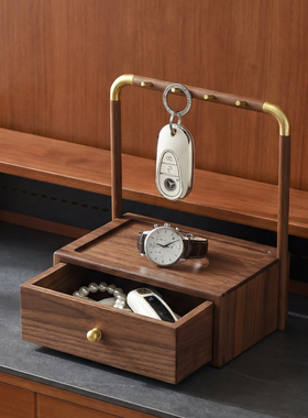 胡桃木玄关钥匙收纳托盘