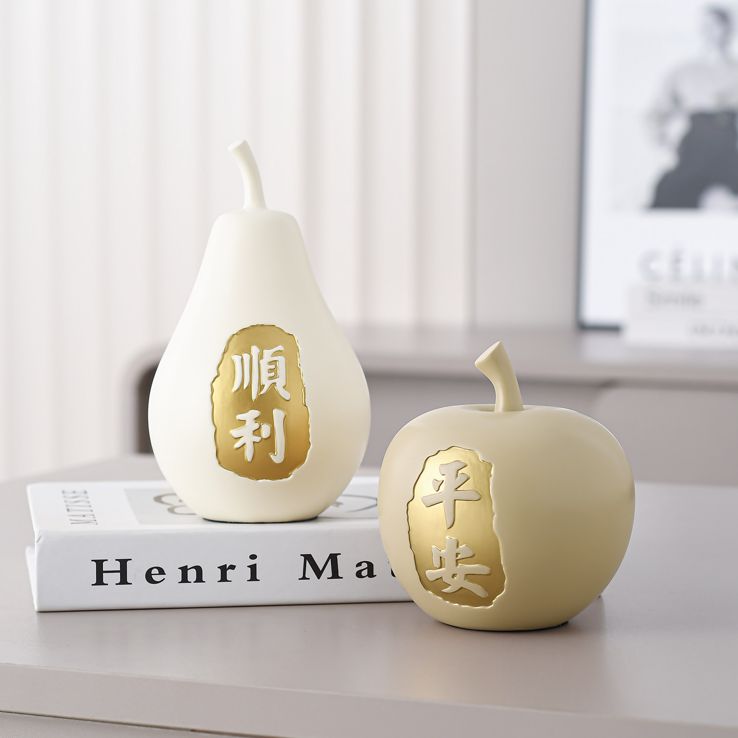 新中式梨子苹果摆件平安顺利