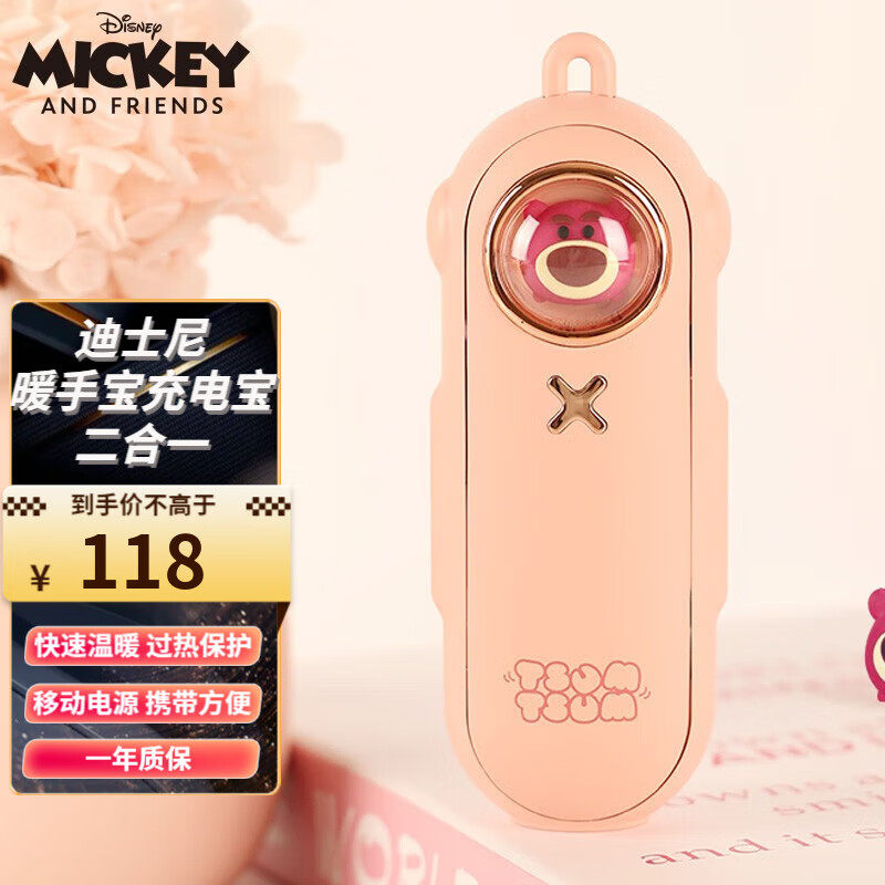 暖手宝充电宝二合一自发热蛋女生暖手宝