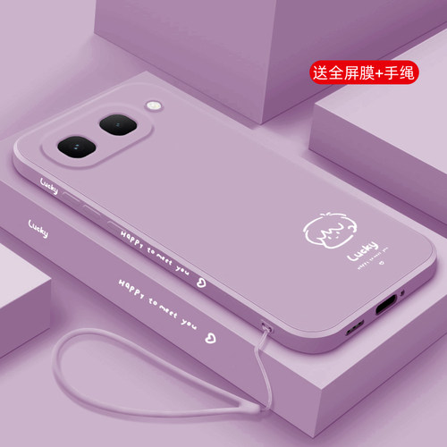 液态硅胶软壳 全包边防摔