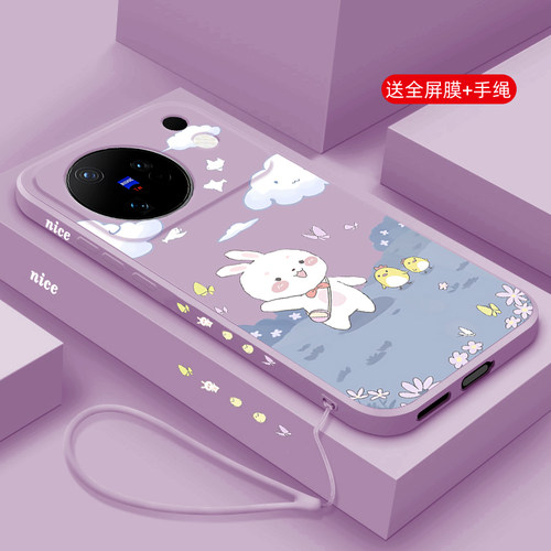 液态硅胶软壳 全包边防摔