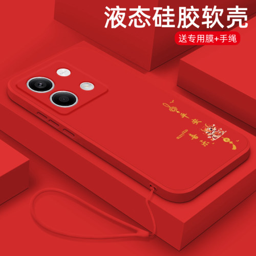 液态轻薄之余也能保护你的手机