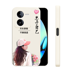 适用iQOOZ8手机壳新款z8x超薄液态硅胶软壳女款iq00镜头全包防摔高级感vivoiqoo简约创意时尚保护套骄傲女孩