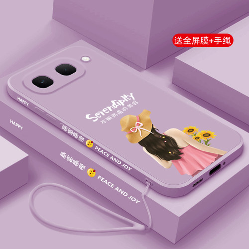 液态硅胶软壳 全包边防摔
