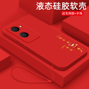 平安喜乐 液态硅胶Y33s全包防摔Y32T简约高级感外壳网红男女款 适用vivoY37Pro手机壳新款 丫36C保护套viv0y35m