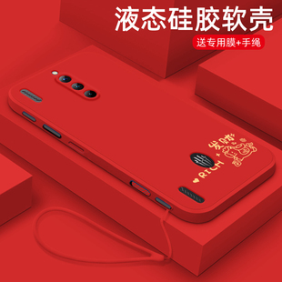 适用红魔8Pro手机壳马年新款8Pro+液态硅胶保护套7SPro镜头全包防摔软壳红魔6R网红高级Nubia简约个性男女生