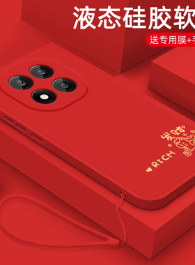 适用红米Note15手机壳新年款小米RedmiNote14Pro+液态硅胶保护套n0te13R镜头全包防摔软壳网红男女款发财好运