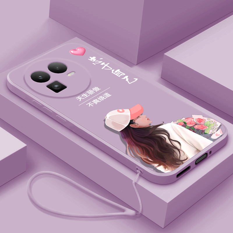 液态硅胶软壳 全包边防摔