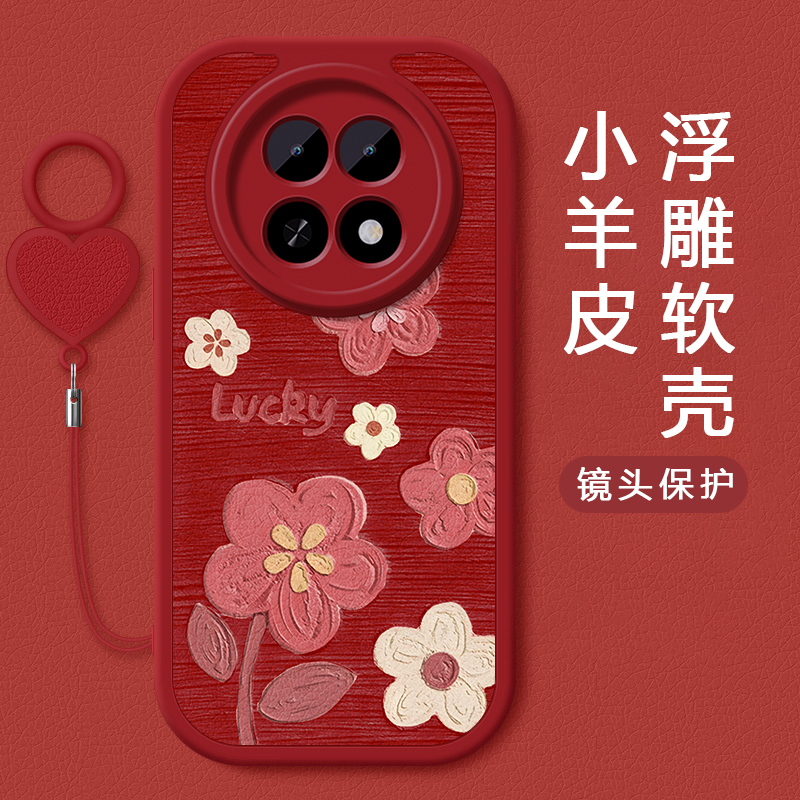 小羊皮硅胶软壳全包防摔爱心挂绳