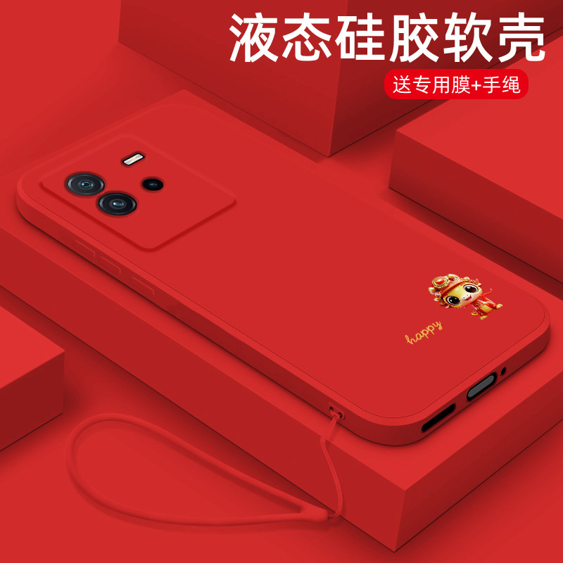 液态硅胶软壳 全包边防摔