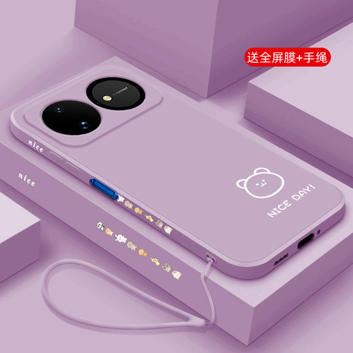 液态硅胶软壳 全包边防摔