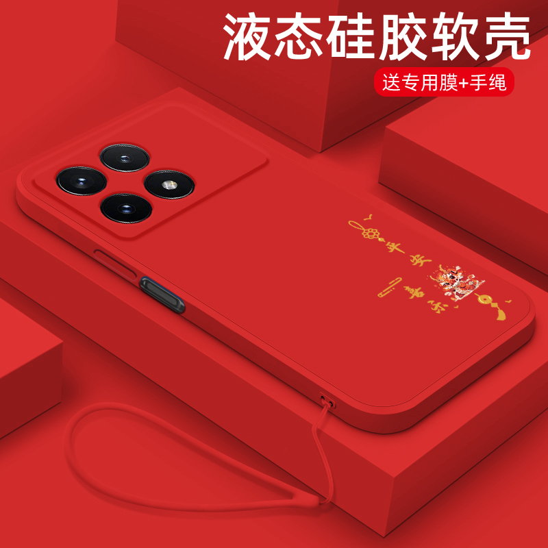 适用液态硅胶手机壳简约