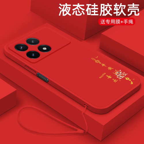 适用液态硅胶手机壳简约