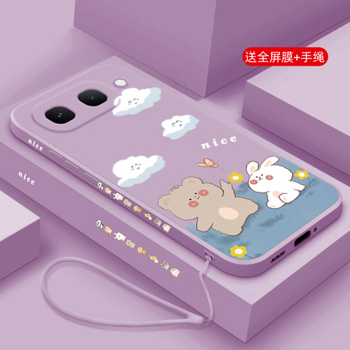 液态硅胶软壳 全包边防摔