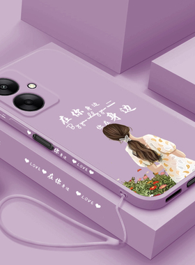 适用小米红米13c手机壳新款Redmi13r液态硅胶保护套十三身边的女孩23124RN87C网红男女款简约全包防摔外软壳