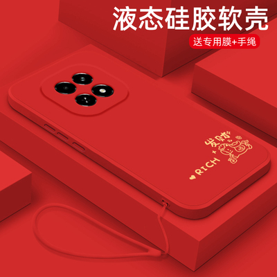 适用realmeV60手机壳马年新款真我V50s液态硅胶保护套V25全包防摔软壳V20简约高级V15网红男女款V13发财好运