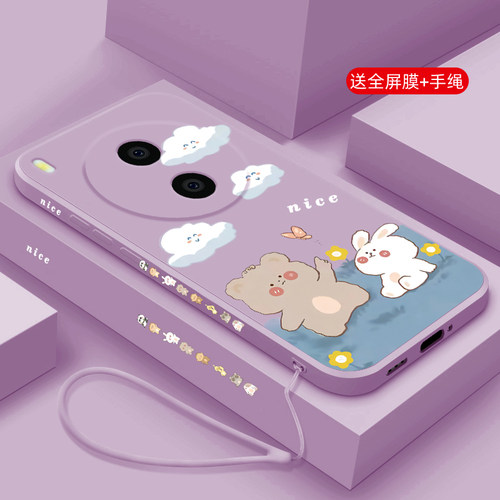 液态硅胶软壳 全包边防摔