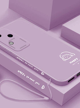 适用vivoS18手机壳新款s18pro超薄液态硅胶软壳女生s18e时尚镜头全包防摔v1v0简约个性创意保护套por快乐女孩