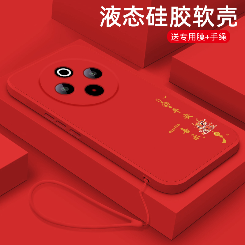 液态硅胶软壳 全包边防摔