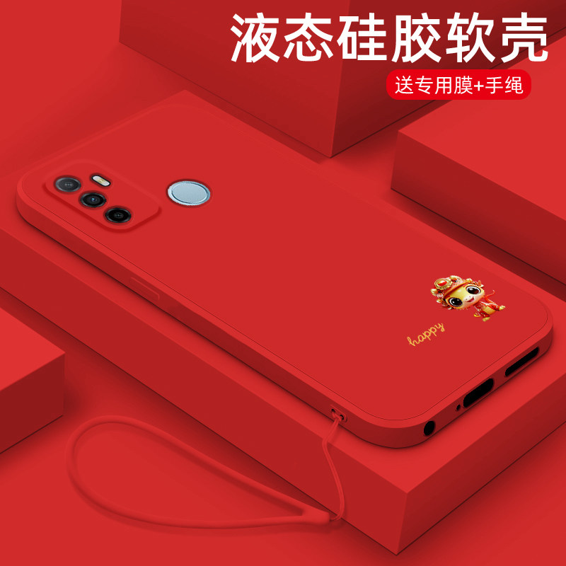 液态硅胶软壳 全包边防摔