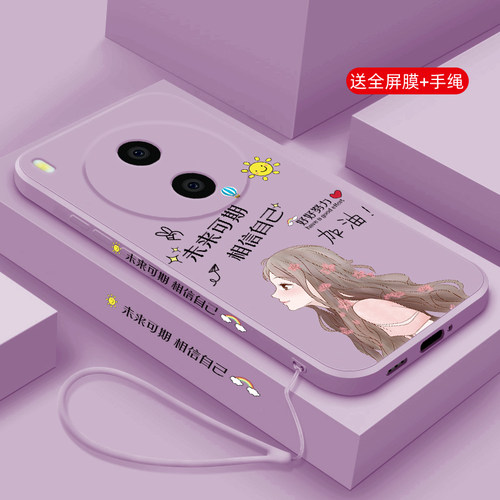 适用vivoY600系列液态硅胶手机壳
